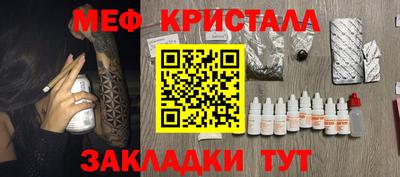 прущая мука Кингисепп