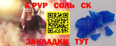 ALPHA PVP Кимры