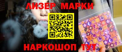 прущая мука Кингисепп