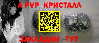 ALPHA PVP Кимры