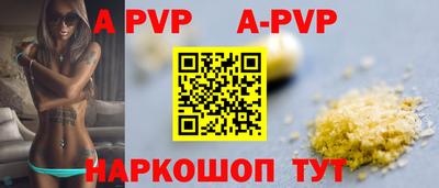 скорость mdpv Кинель