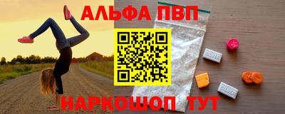 скорость mdpv Кинель