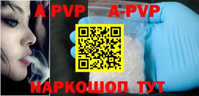 прущая мука Кингисепп