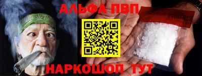 прущая мука Кингисепп