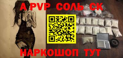 скорость mdpv Кинель