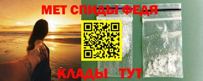 скорость mdpv Кинель