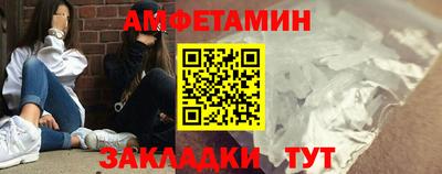 прущая мука Кингисепп