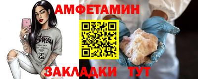 прущая мука Кингисепп