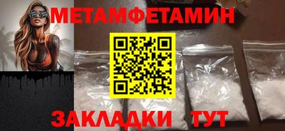 прущая мука Кингисепп