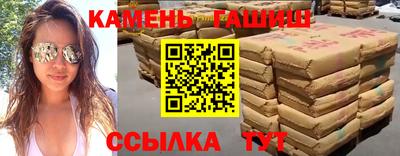 прущая мука Кингисепп