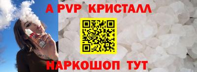ALPHA PVP Кимры