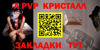 ALPHA PVP Кимры