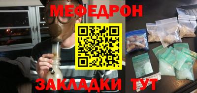 прущая мука Кингисепп