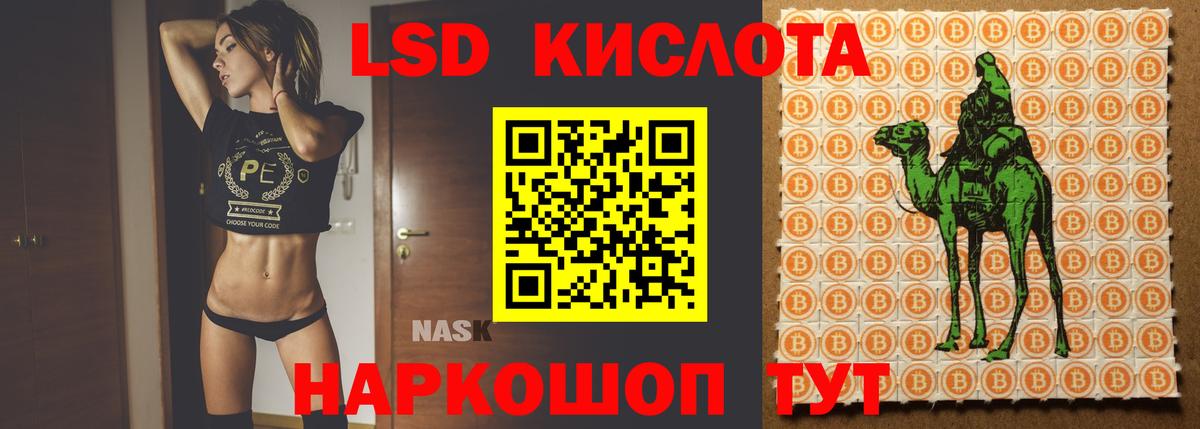 LSD-25 экстази ecstasy  Вход с VPN  Черногорск 