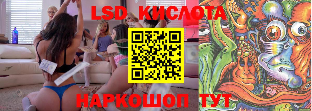 Наркотические марки 1500мкг  Марки N-bome  хочу наркоту  Черногорск  Наркотические марки 1500мкг  Вход с VPN 