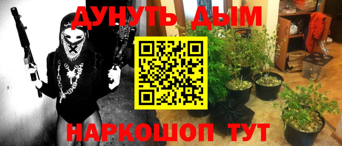 Бошки марихуана LSD WEED  Каннабис конопля  Черногорск  Вход с VPN  Бошки марихуана MAZAR 